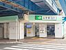 周辺：根岸線「山手」駅　1100m