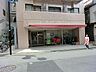 周辺：ぶどうの実平間園？350m