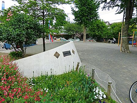 生麦神明公園　310ｍ