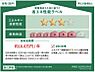 設備：省エネ性能ラベル