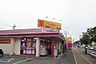 周辺：クスリ岩崎チェーン 徳山久米店営業時間：9時00分〜21時00分 1520m