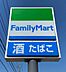 周辺：ファミリーマート 周南楠木一丁目店24時間営業 600m