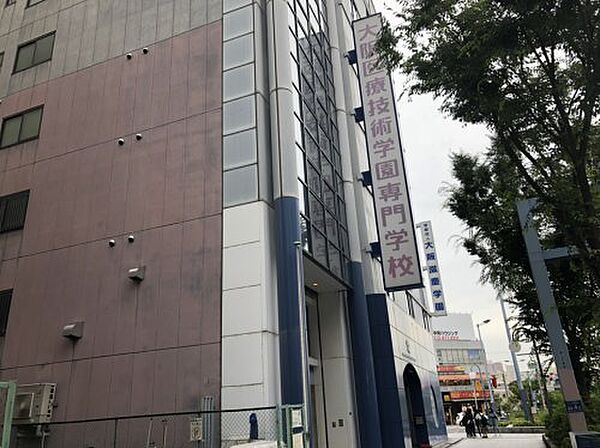 画像4:【専門学校】大阪医療技術学園専門学校まで188ｍ