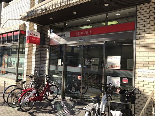 画像6:【銀行】三菱UFJ銀行江坂支店まで1552ｍ