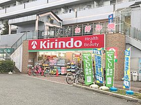 大阪府大阪市淀川区加島3丁目（賃貸マンション1LDK・5階・35.00㎡） その15