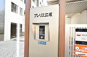 大阪府吹田市垂水町3丁目（賃貸マンション1K・2階・28.45㎡） その5