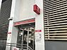 周辺：【銀行】 三菱東京UFJ銀行 都島支店まで1141ｍ