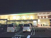 フレンドマート　唐崎店まで1100メートル