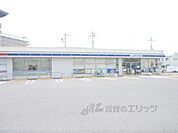 ローソン　彦根八坂店まで260メートル