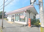 御園郵便局まで2300メートル