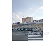 ドラッグユタカ　真野店まで850メートル
