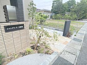 シャングリ・ラ　II号館 203 ｜ 滋賀県長浜市神照町（賃貸アパート1LDK・2階・46.82㎡） その22