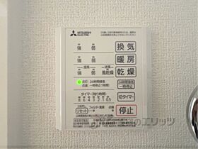 アリア大江 102 ｜ 滋賀県大津市大江１丁目（賃貸アパート1LDK・1階・41.86㎡） その27