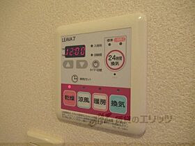 滋賀県甲賀市信楽町江田（賃貸アパート1LDK・1階・33.00㎡） その28