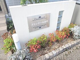 滋賀県彦根市平田町（賃貸アパート2LDK・1階・59.43㎡） その22