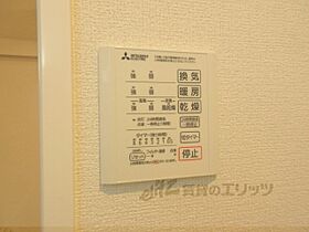 滋賀県守山市二町町（賃貸アパート1LDK・2階・42.79㎡） その28