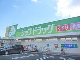 滋賀県草津市平井２丁目（賃貸アパート2DK・2階・29.80㎡） その21