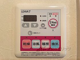 滋賀県彦根市野田山町（賃貸アパート1LDK・2階・33.05㎡） その24