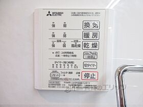 滋賀県彦根市中藪１丁目（賃貸アパート1LDK・1階・43.09㎡） その27