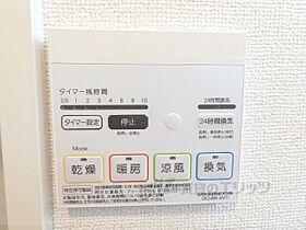 滋賀県近江八幡市友定町（賃貸アパート1LDK・3階・50.02㎡） その28