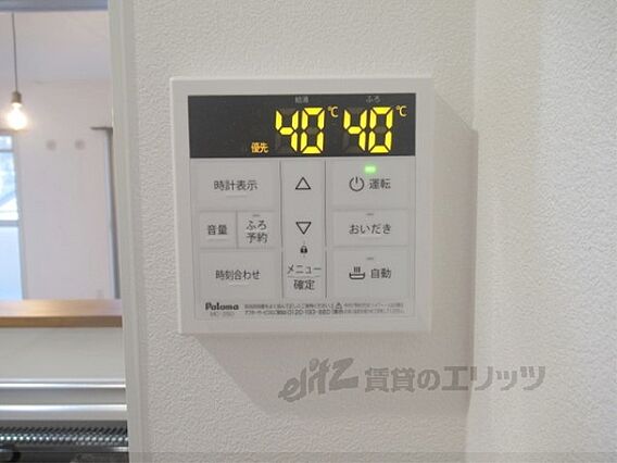 マノワール内貴_その他_4