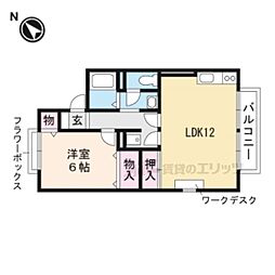 サンハイム 2階1LDKの間取り