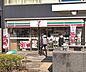 周辺：セブンイレブン 千代田平河町2丁目店（183m）