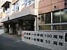 周辺：中央区立月島第一小学校（186m）