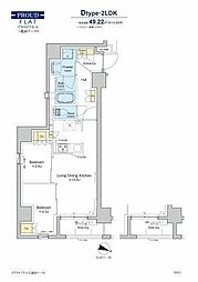 プラウドフラット三越前イースト 2階2LDKの間取り