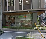 マルエツプチ 新橋五丁目店（296m）