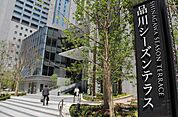 品川シーズンテラス（1461m）