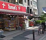 トモズ 麻布十番店（542m）