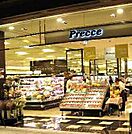 プレッセプレミアム 東京ミッドタウン店（450m）
