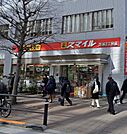 ドラッグストアスマイル芝浦3丁目店（400m）