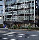 肉のハナマサ 新日本橋店（500m）