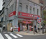 くすりの福太郎 門前仲町2丁目店（456m）