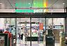 周辺：マルエツ プチ 赤坂Bizタワー店（866m）