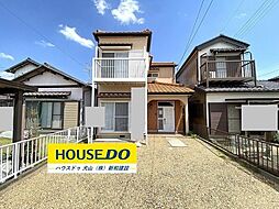 大御堂1丁目　中古戸建