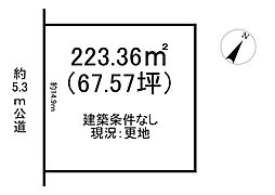 大字前原字天道新田　売土地