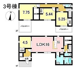 新築戸建 大口町余野四丁目　全3棟　3号棟