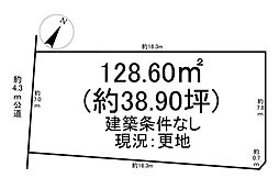 大字犬山字西平　売土地