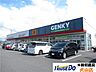 周辺：ゲンキー五郎丸店 1460m