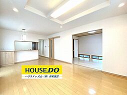 中古戸建　犬山市もえぎヶ丘