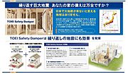 その他室内