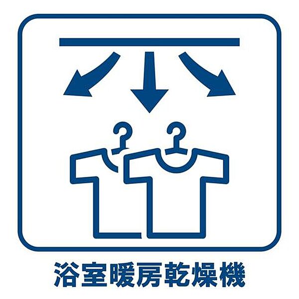 浴室を拡大表示
