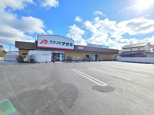 周辺を拡大表示