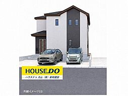 新築戸建 犬山市犬山上時迫間 全2棟 B棟