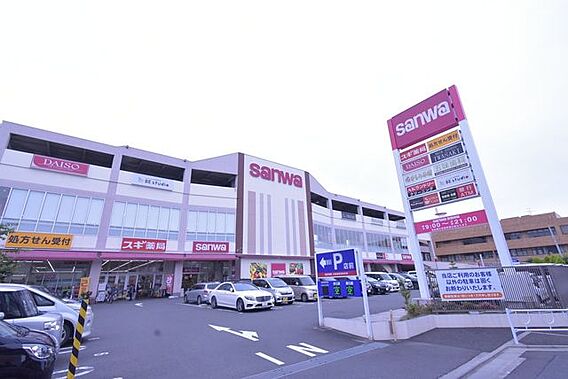 三和　富士見店...