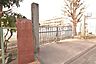 周辺：相模原市立淵野辺小学校 721m
