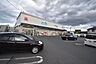 周辺：ウエルシア相模原田名店 650m